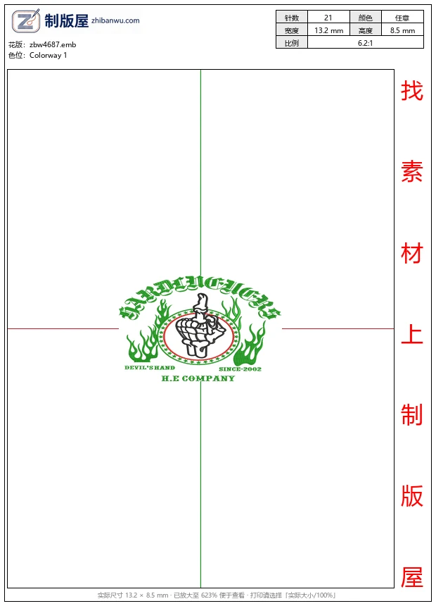 zbw4687_骷髅手势徽章设计_骷髅手指-男装