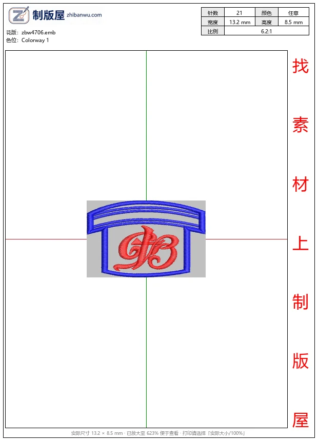 zbw4706_红色字母刺绣徽章_花_服装