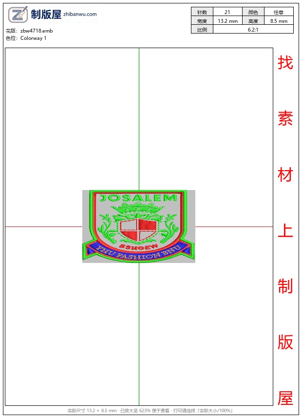 zbw4718_约萨列姆足球俱乐部徽章_章仔字母_服装_男装_标