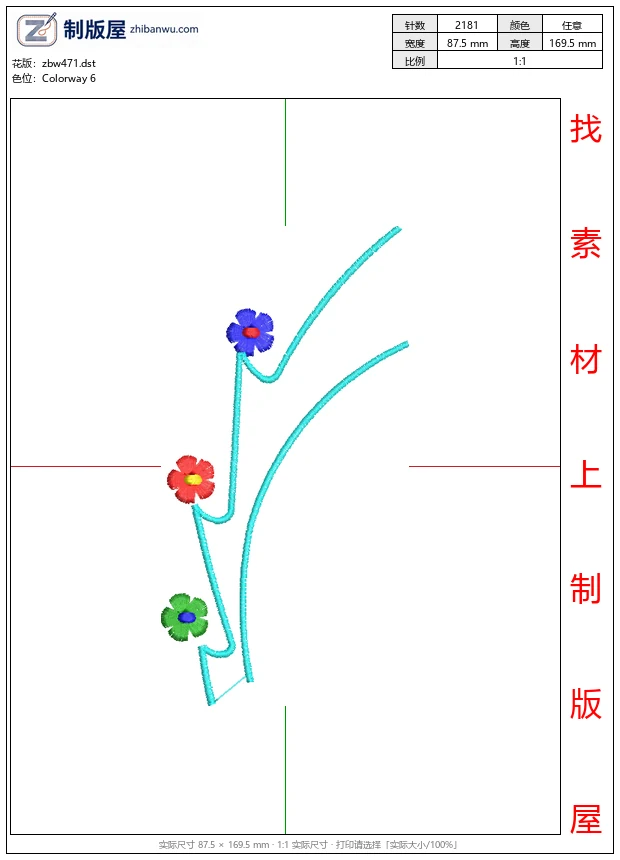 zbw471_彩色花朵装饰图案_免费小花系列5千针以下