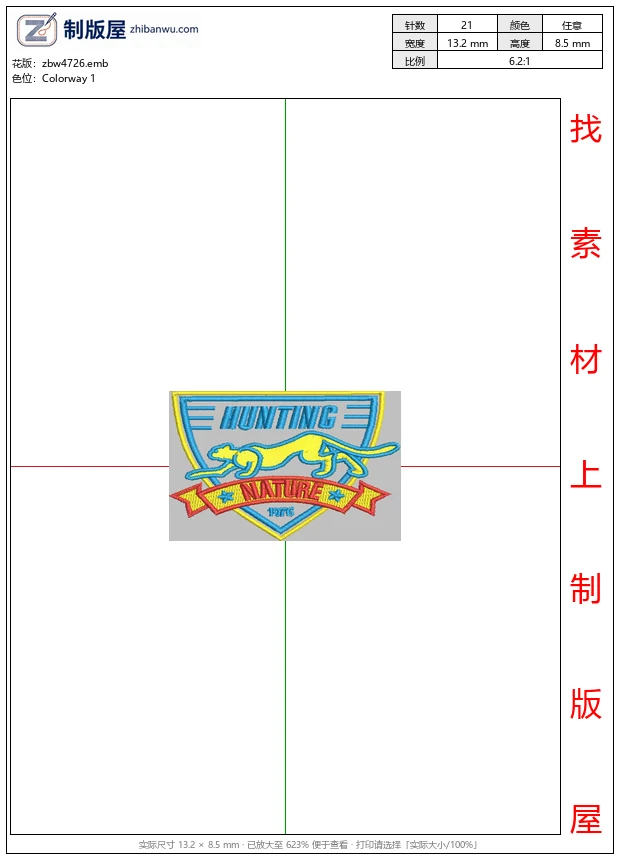 zbw4726_狩猎自然徽章_章标