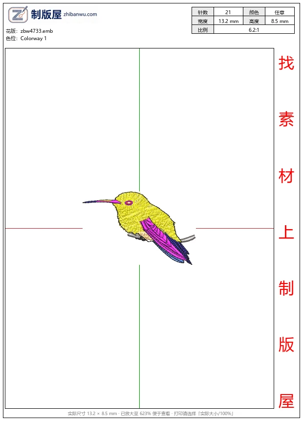 zbw4733_彩色蜂鸟刺绣图案_鸟