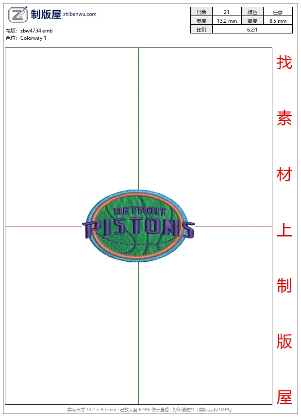 zbw4734_底特律活塞队徽章_章仔