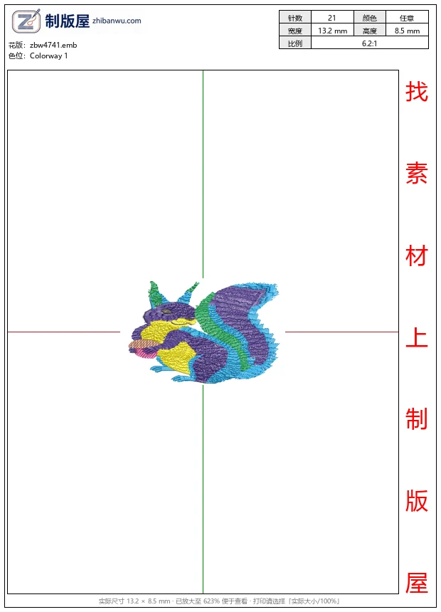 zbw4741_彩色刺绣松鼠图案_松鼠