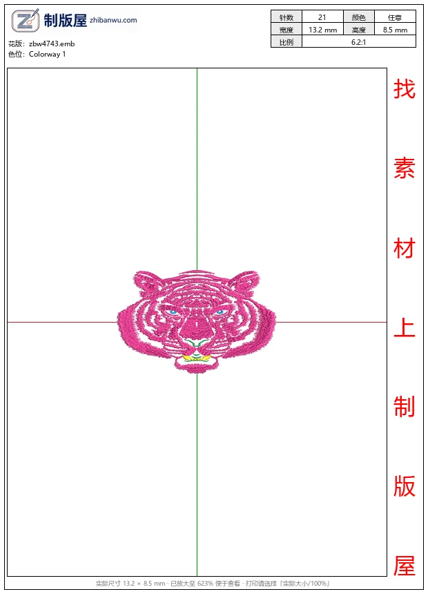zbw4743_粉色老虎刺绣图案_虎_老虎头_章标男