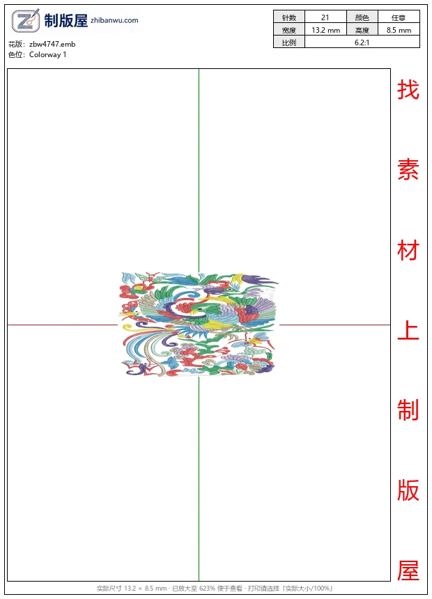 zbw4747_彩色刺绣鸟类图案_鸟_民族风格