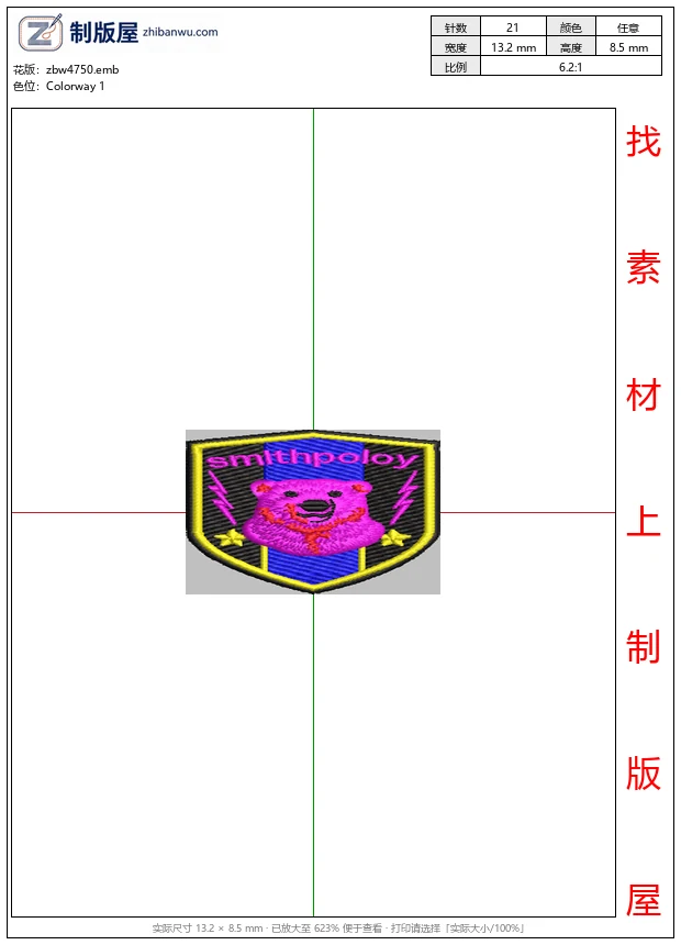 zbw4750_粉熊徽章设计_章仔熊