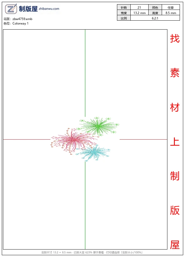 zbw4759_彩色烟花绽放图案_免费花样