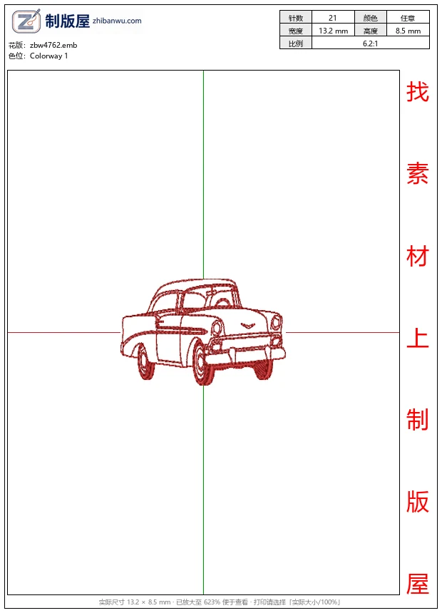 zbw4762_红色线条复古汽车图案_免费花样