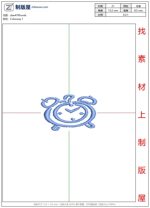 zbw4769_蓝色闹钟刺绣图案_免费花样