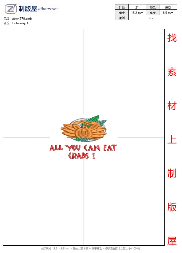 zbw4770_螃蟹主题美食广告_免费花样