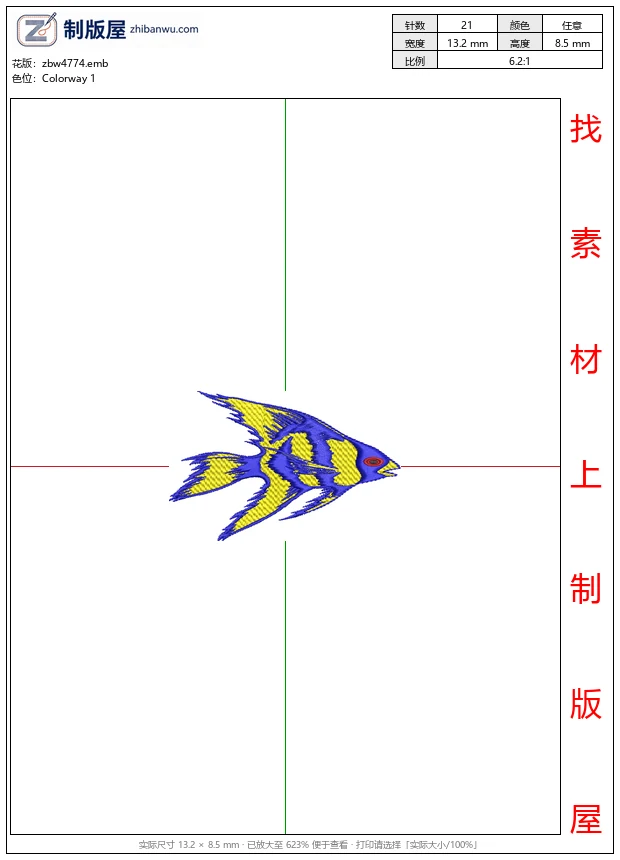 zbw4774_蓝黄鱼形刺绣图案_免费花样