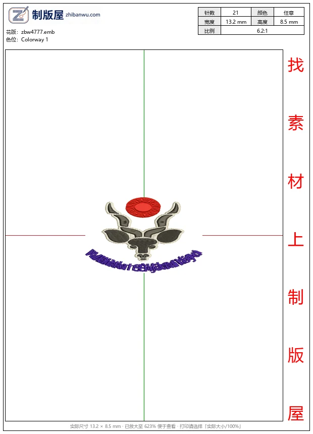 zbw4777_马拉维国徽图案_免费花样