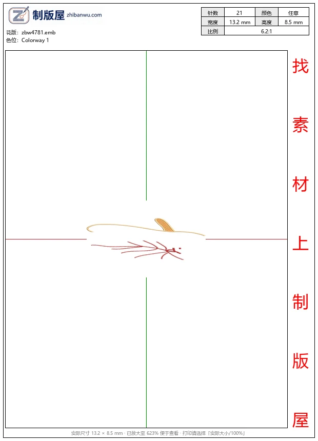 zbw4781_刺胞动物结构示意图_免费花样