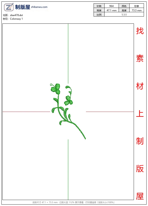 zbw478_绿色植物刺绣图案_免费小花系列5千针以下