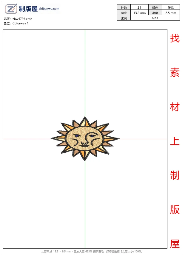 zbw4794_刺绣太阳图案_免费花样