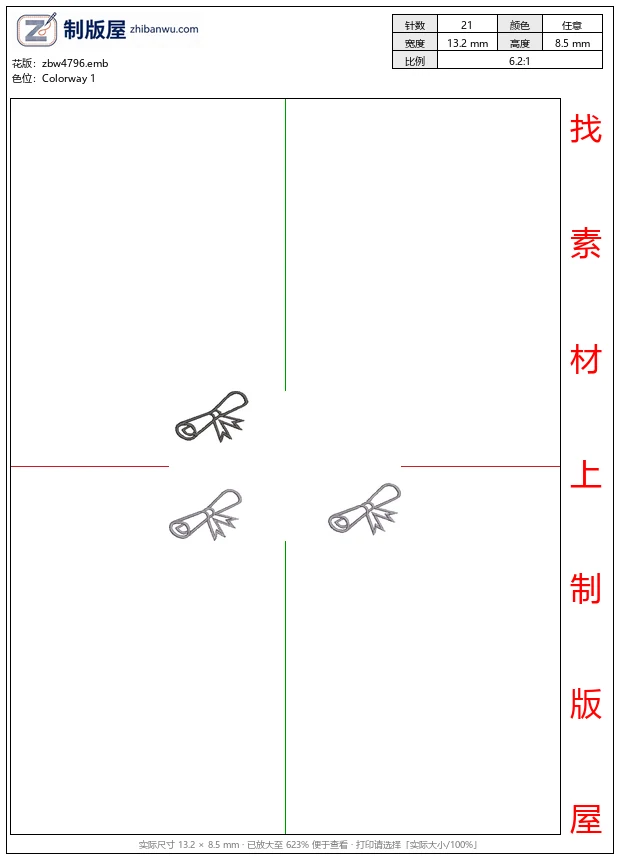 zbw4796_三份卷轴证书图标_免费花样