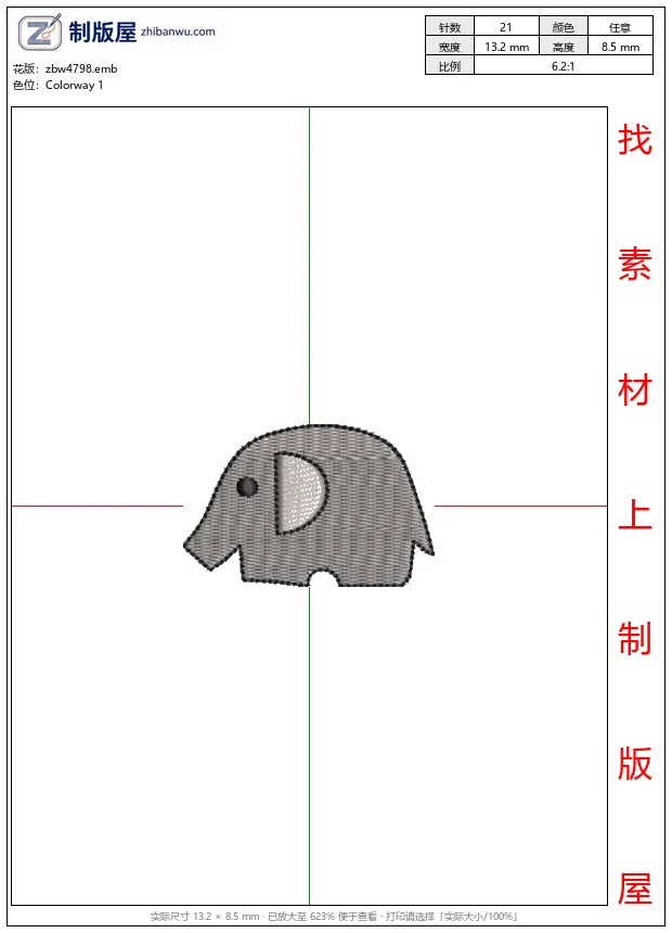 zbw4798_灰色刺绣小象图案_免费花样