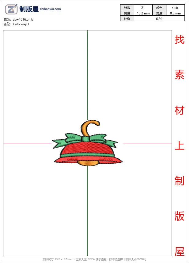 zbw4816_圣诞铃铛装饰图案_免费花样
