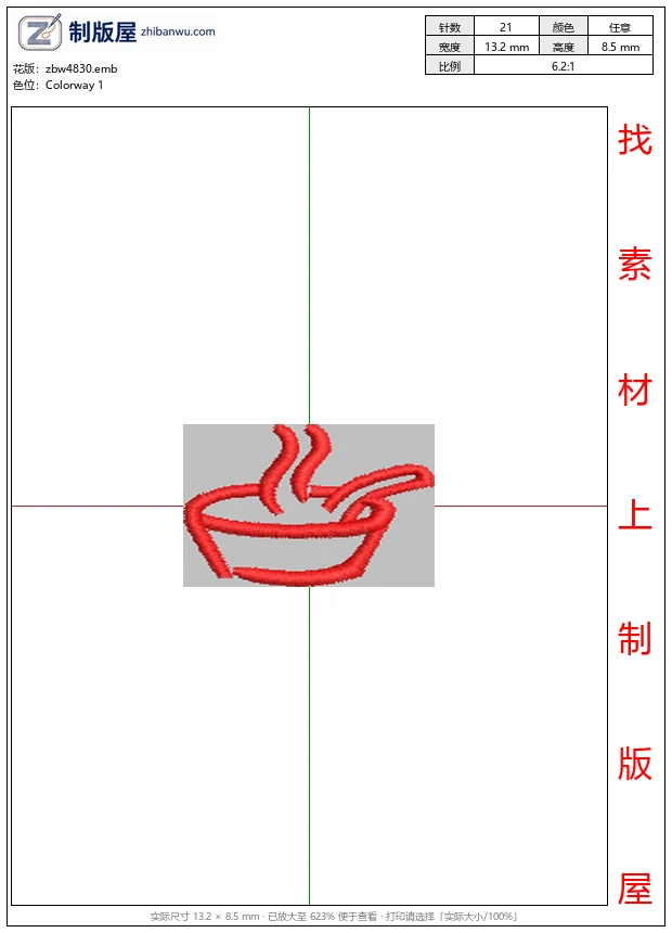 zbw4830_红色热汤碗刺绣图案_免费花样