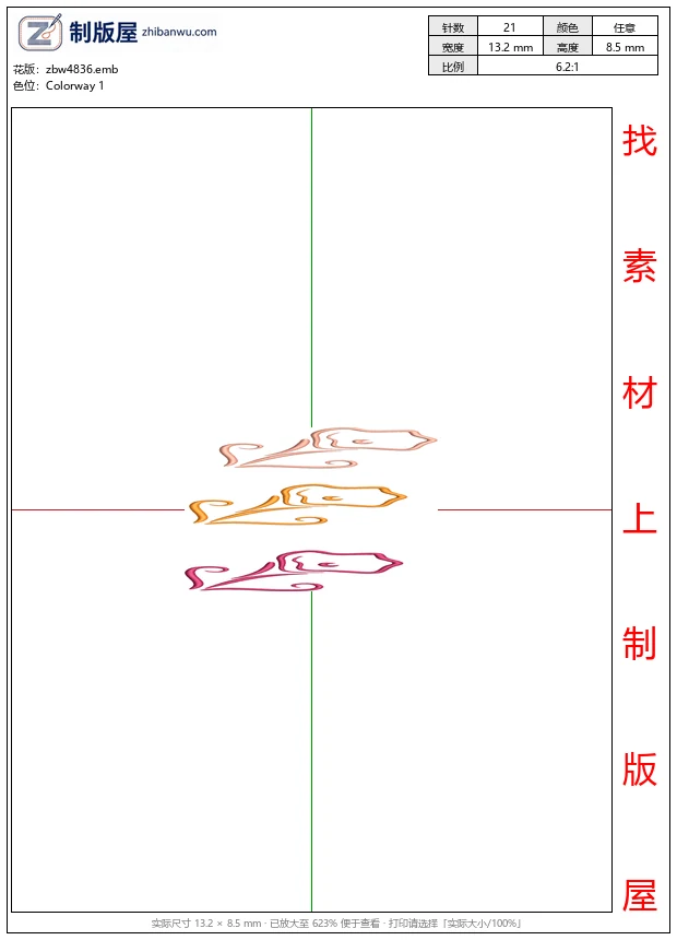 zbw4836_三朵风格化花朵图案_免费花样