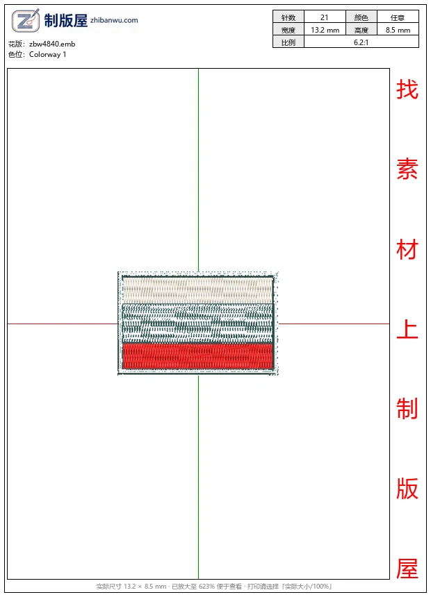 zbw4840_俄罗斯国旗刺绣徽章_免费花样