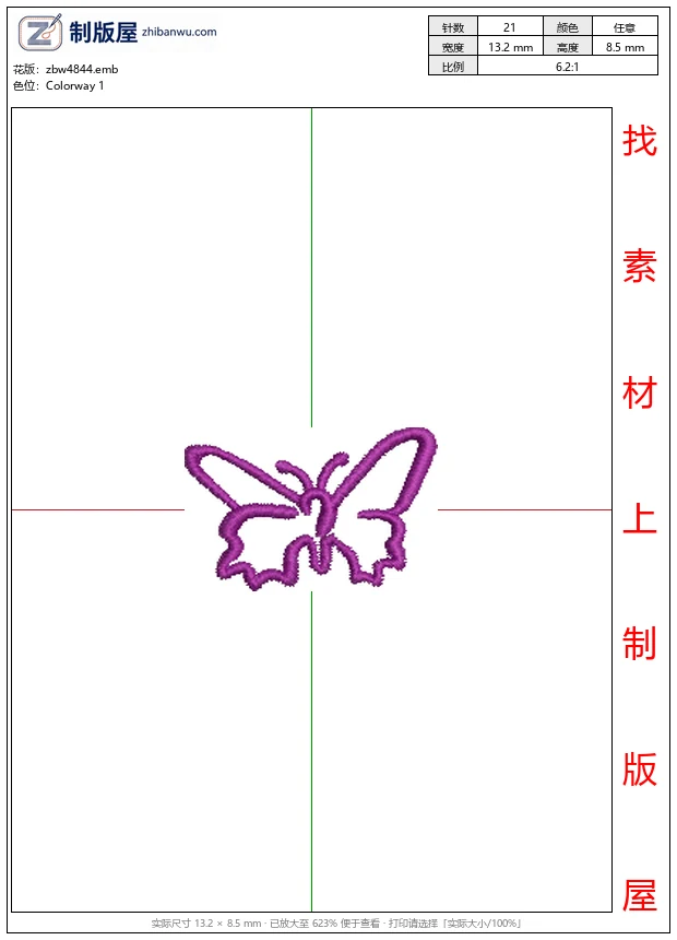 zbw4844_紫色蝴蝶刺绣图案_免费花样