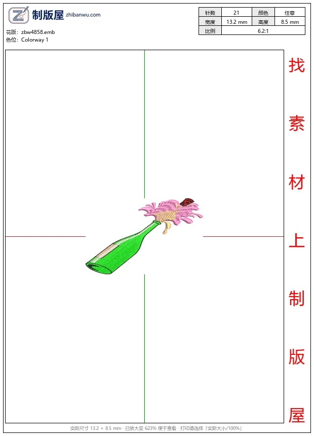 zbw4858_绿色瓶子插粉色花_免费花样