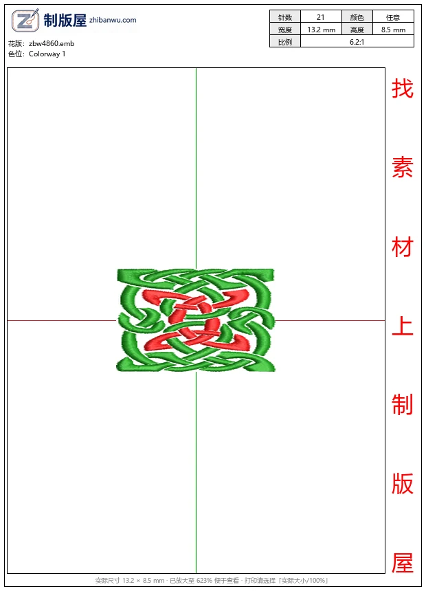 zbw4860_绿色与红色交织的凯尔特结纹样_免费花样