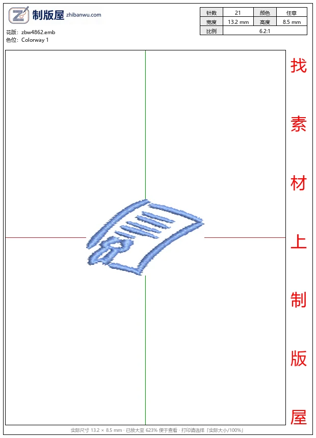 zbw4862_蓝色文件图标_免费花样