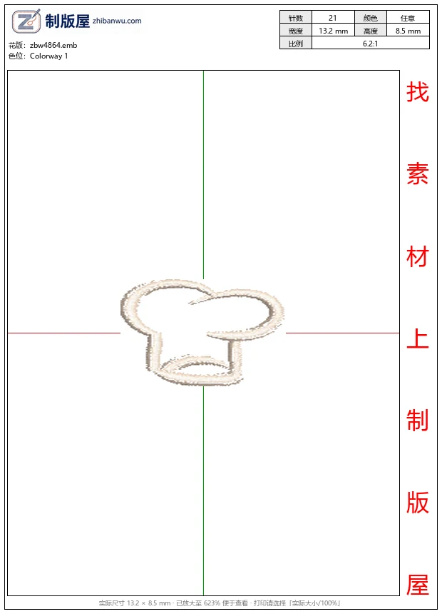 zbw4864_厨师帽图案_免费花样