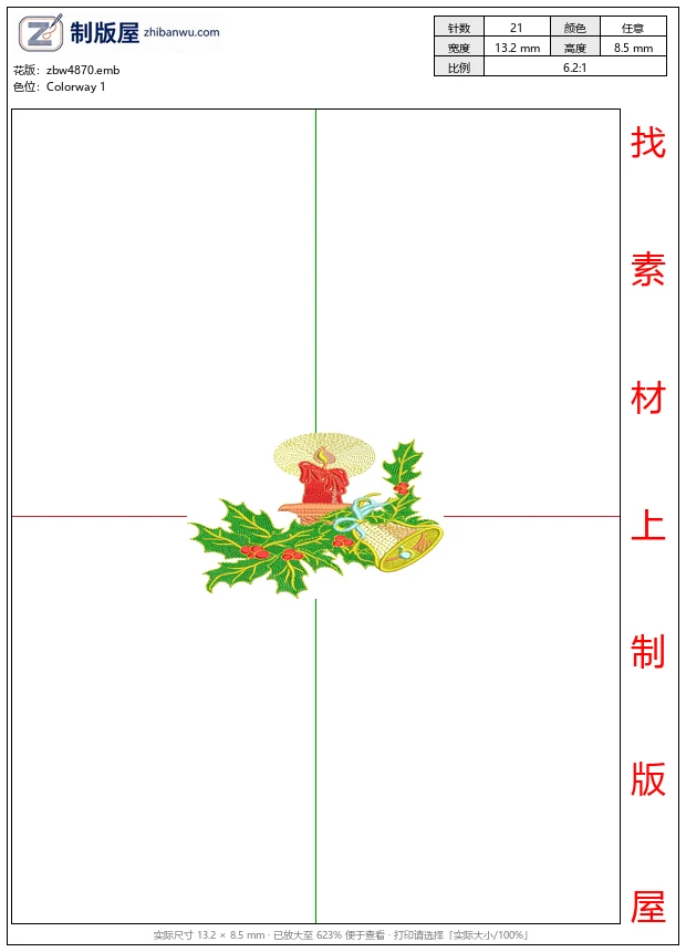 zbw4870_圣诞装饰图案_免费花样
