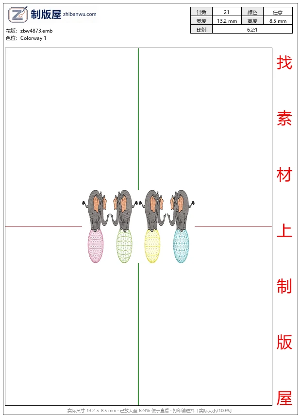 zbw4873_四只大象踩在彩色球上_免费花样