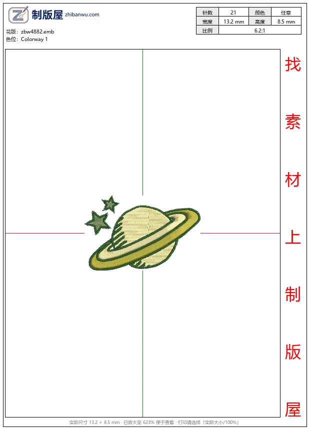 zbw4882_行星与星星刺绣图案_免费花样