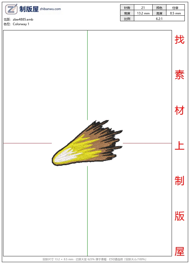 zbw4885_燃烧的彗星尾迹_免费花样