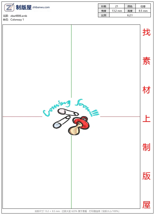 zbw4886_宝宝即将出生预告_免费花样