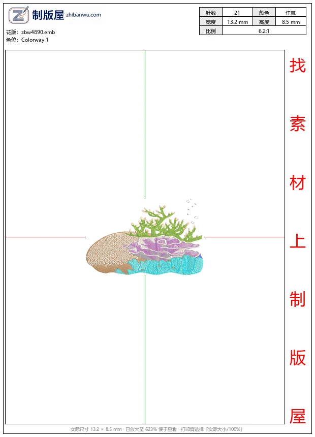 zbw4890_海底珊瑚礁刺绣图案_免费花样