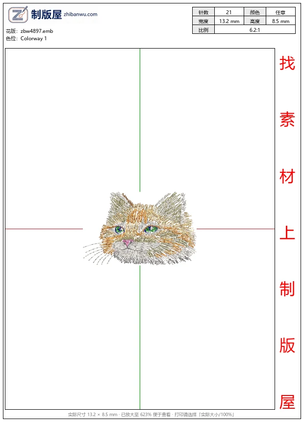 zbw4897_刺绣猫咪头像_免费花样