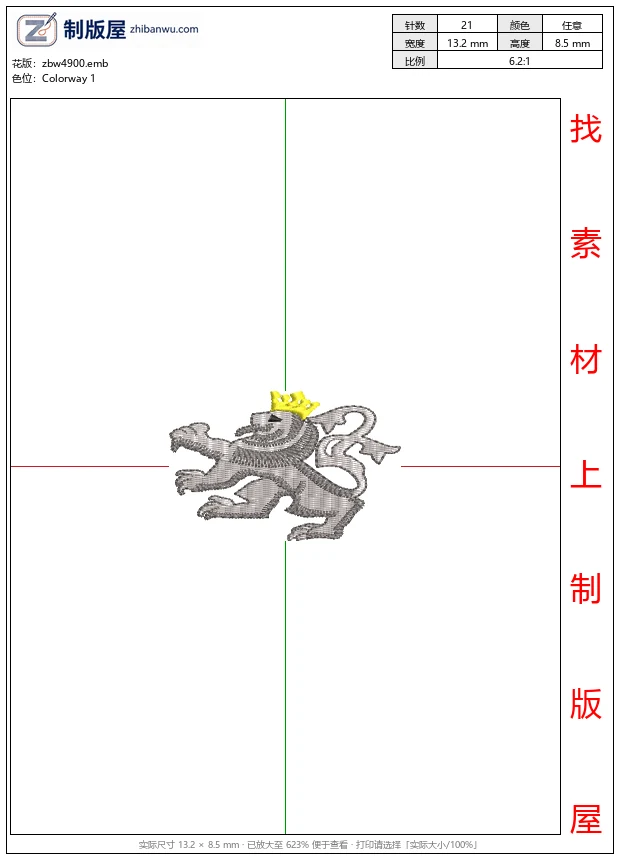 zbw4900_戴冠狮子刺绣图案_免费花样