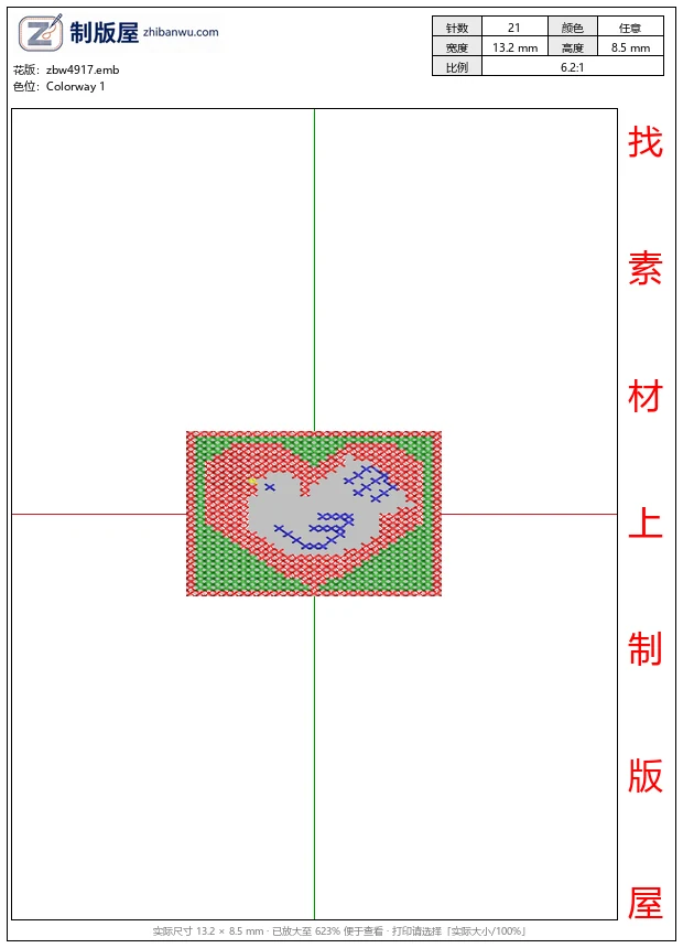 zbw4917_十字绣爱心鸽子图案_免费花样