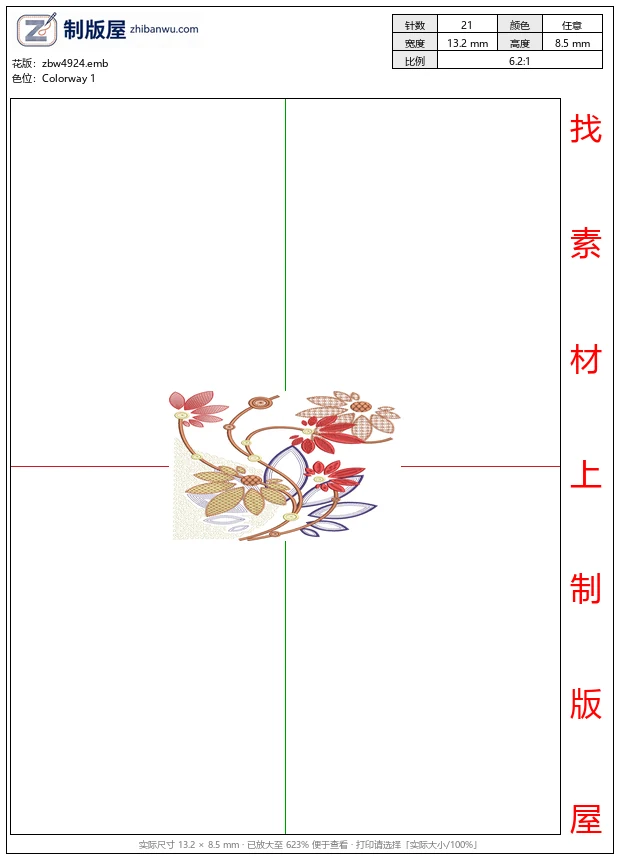 zbw4924_刺绣花卉图案设计_免费花样