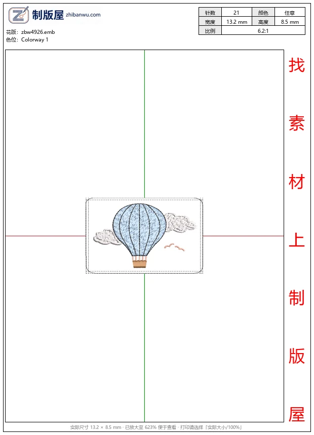zbw4926_蓝色热气球飘浮云端_免费花样