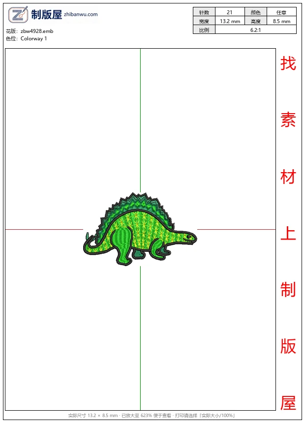 zbw4928_绿色剑龙刺状背甲图案_免费花样