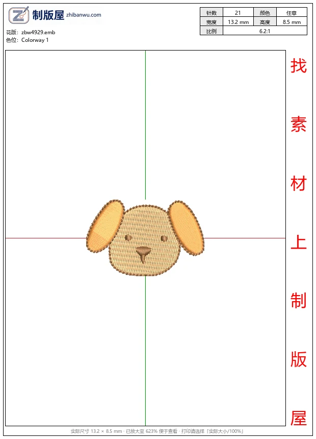 zbw4929_编织小狗头像图案_免费花样