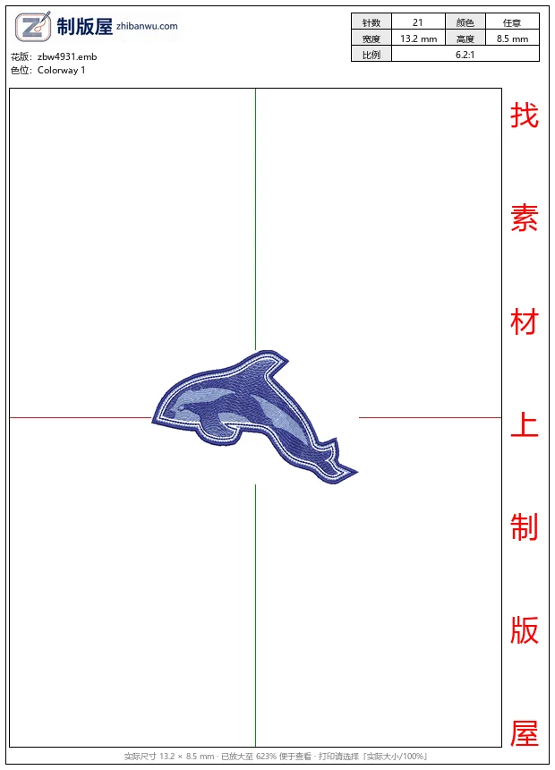 zbw4931_蓝色海豚刺绣图案_免费花样