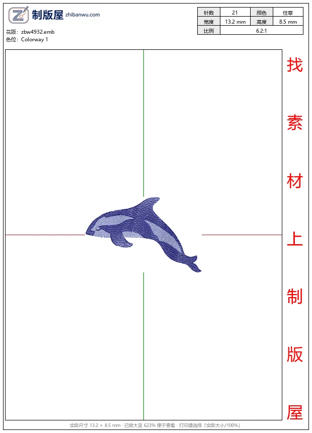 zbw4932_蓝鲸刺绣图案_免费花样
