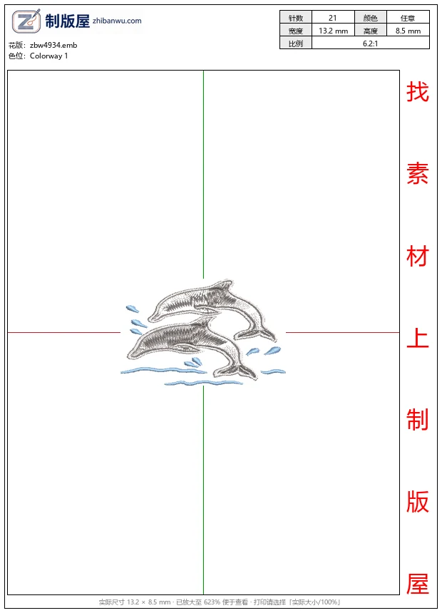 zbw4934_海豚跃出水面图案_免费花样