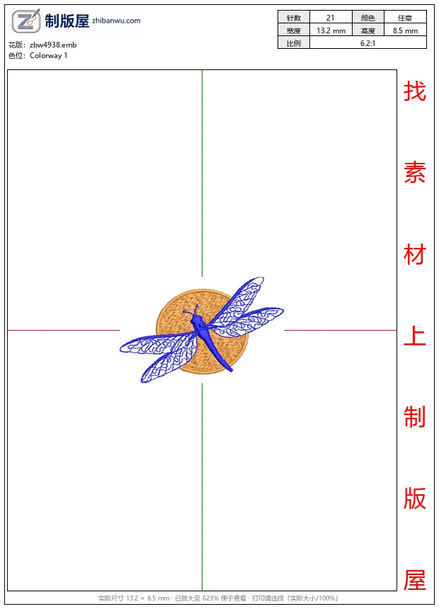 zbw4938_蓝色蜻蜓图案刺绣设计_免费花样