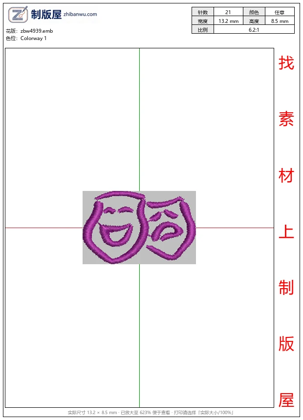 zbw4939_紫色笑脸与哭脸图案_免费花样