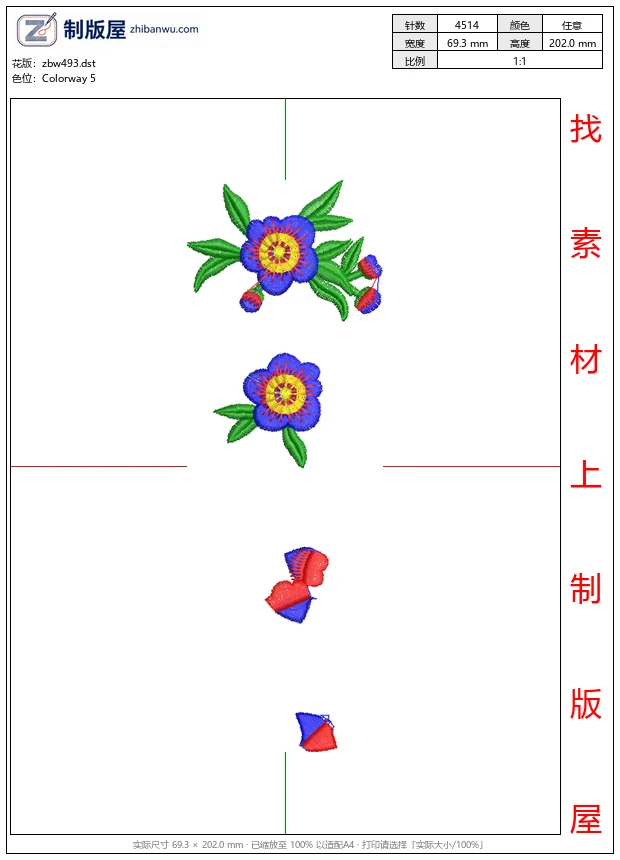 zbw493_刺绣花卉图案设计_免费小花系列5千针以下